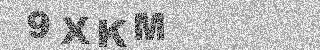 Code de confirmation