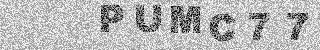 Code de confirmation