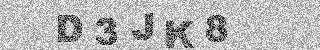 Code de confirmation