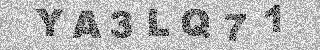 Code de confirmation