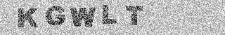 Code de confirmation