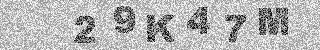 Code de confirmation