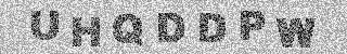 Code de confirmation
