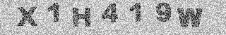 Code de confirmation
