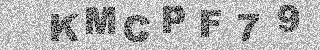 Code de confirmation